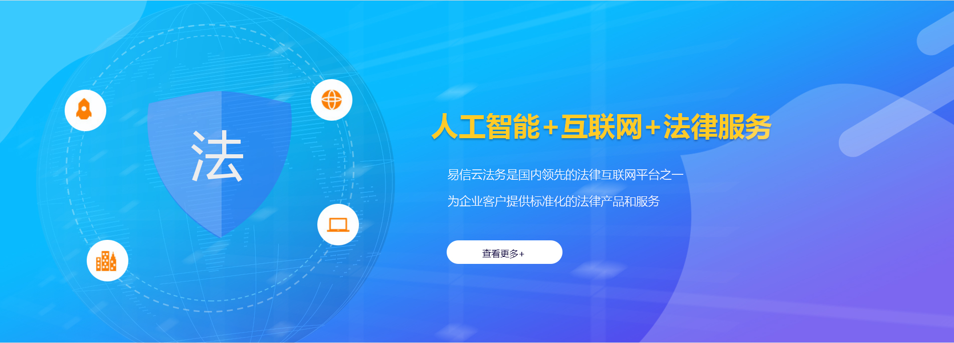 许昌律师在线咨询