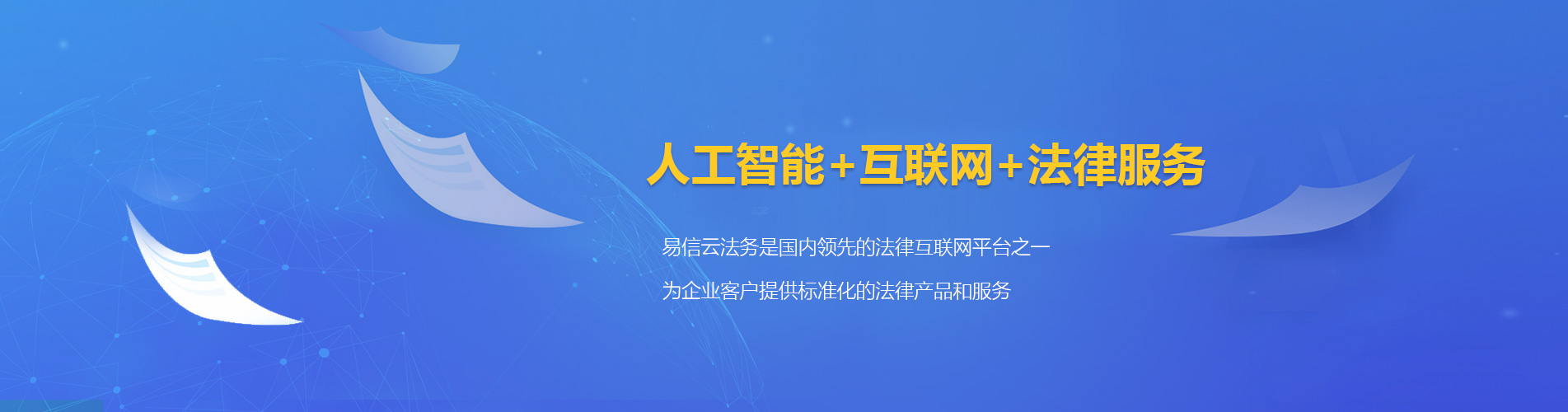 许昌律师在线咨询